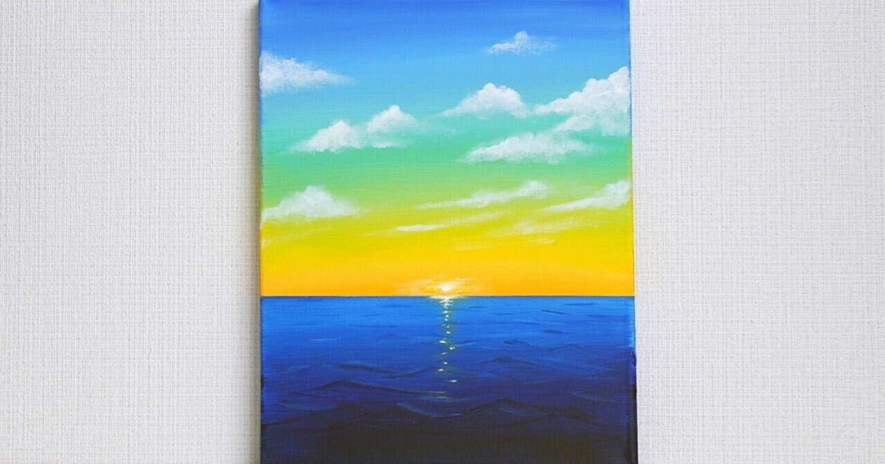 アクリル絵の具で「朝焼けの海」を描いてみた｜junya_art