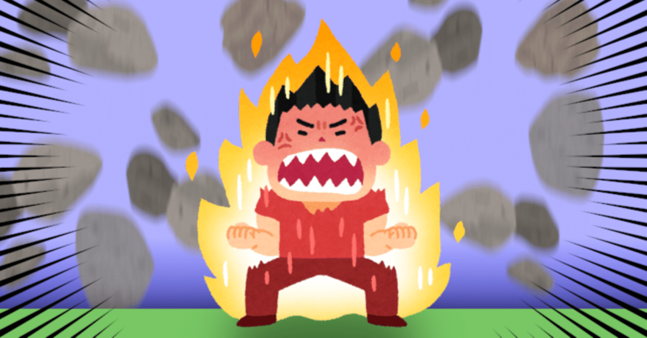 バトル漫画やバトルアニメでよくある 登場人物が必殺技 を出したり 何か異変が起きたりする時に周りの地面や岩などが浮かび上がる描写 に関する考察 れるらば Note バトル漫画やバトルアニメでよくある 登場人物が必殺技 を出したり 何か異変が起きたりする時に周りの地面や岩などが浮かび上がる描写 に関する考察 れるらば Note