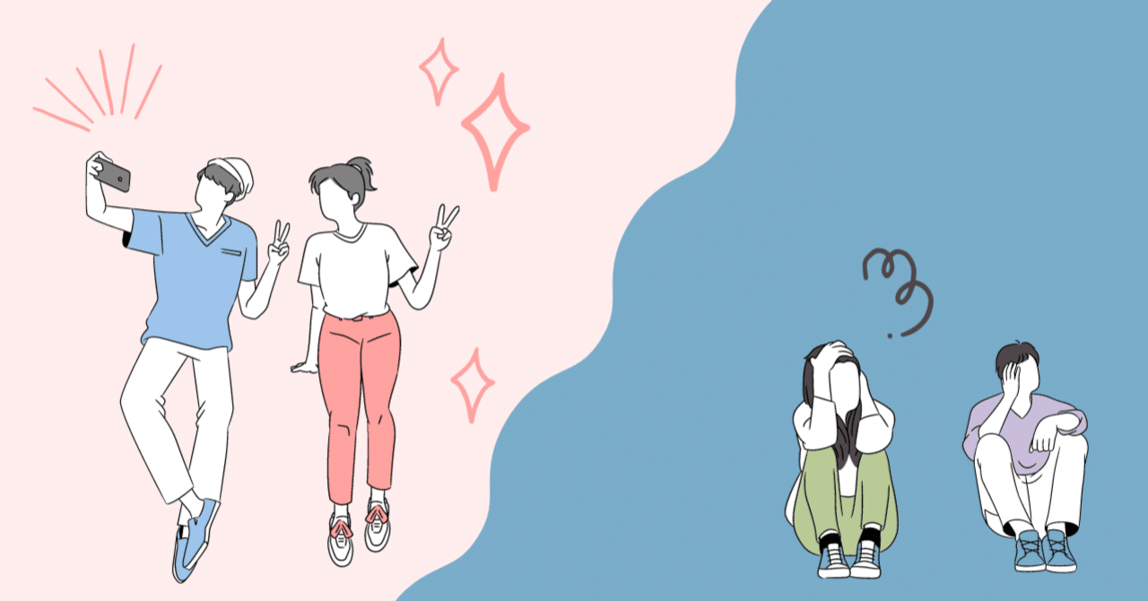 英語のスピーカーは陽キャが多くて肩身が狭い おひとりさま陰キャの英語スピーカーもいます ミユキーヌ おひとりさま明るめの陰 キャ内向的中年女子 悩み相談得意 英会話講師と外国暮らし経験あり Note