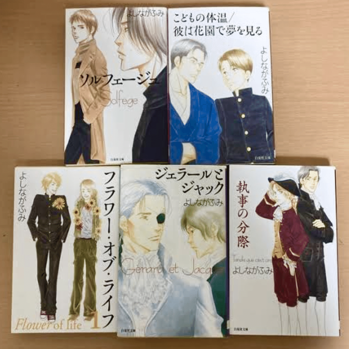 仕事でも 仕事じゃなくても ブックレビュー 闇夜のカラス Note
