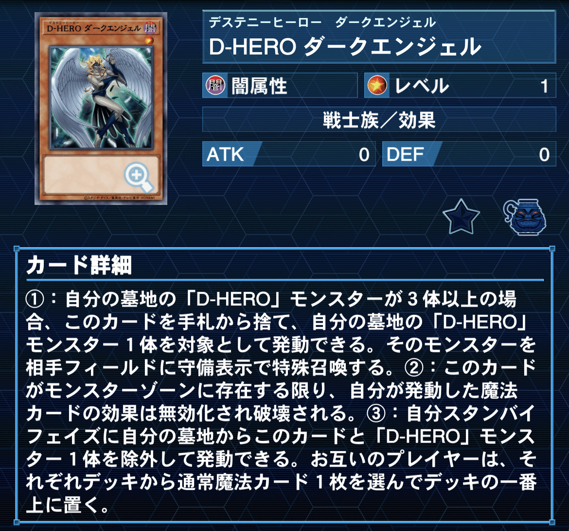 遊戯王】クイズチャンピオン【デッキ紹介】｜アックイ