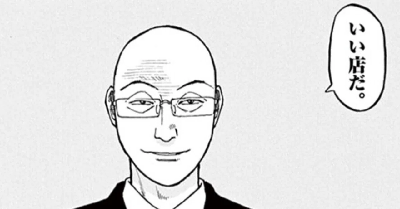ラーメン発見伝を読んだ ろーたす Note ラーメン発見伝を読んだ ろーたす Note