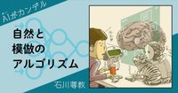 カンデル神経科学|MEDSiの生命科学系書籍|note