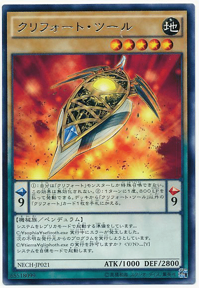 考察】ペンデュラム召喚は失敗だったのか｜衣玖