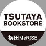 TSUTAYA BOOKSTORE 梅田MeRISE