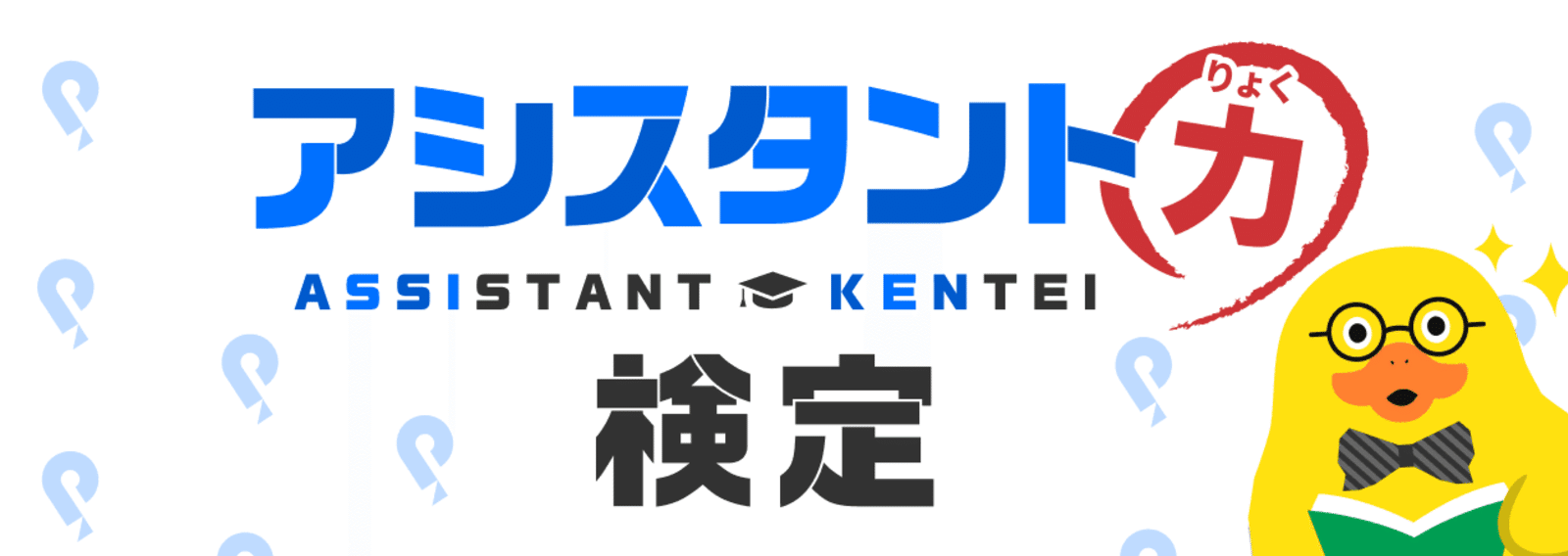 Pococha(ポコチャ)公式の月別一覧