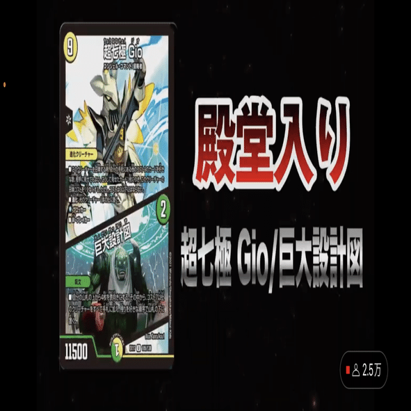 グルメ墓地ソースの起源主張に失敗した話｜みれちゃそ