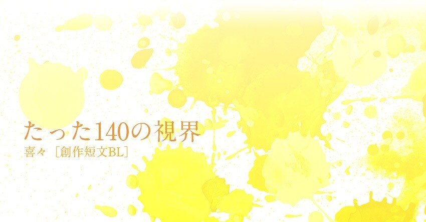 然りながら