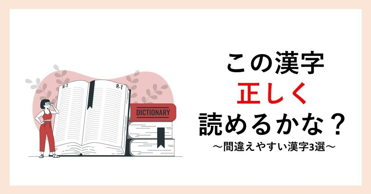 家庭教師のトライ」の人気タグ記事一覧|note ――つくる 家庭教師のトライ」の人気タグ記事一覧|note ――つくる