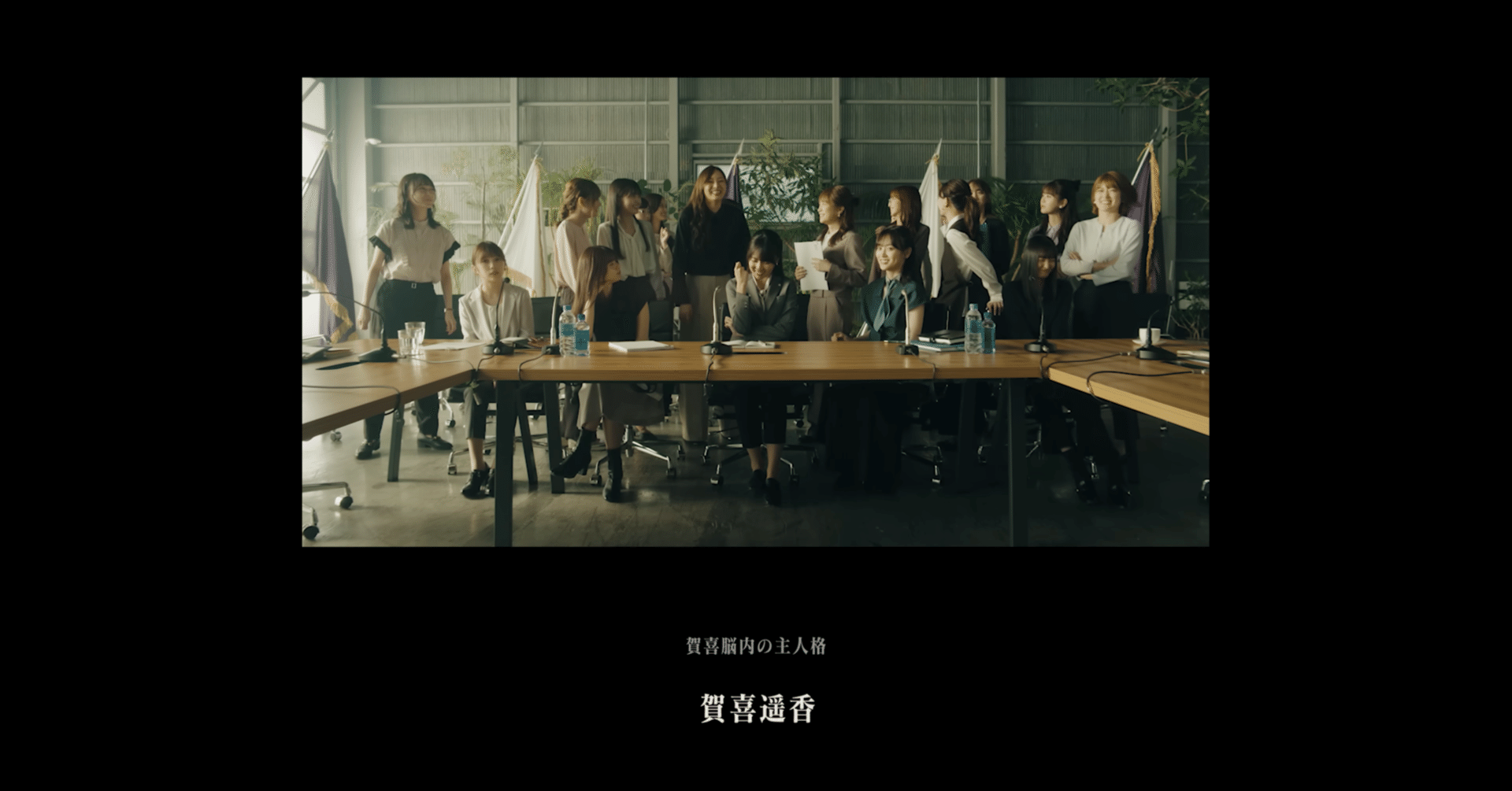 眉を顰める 乃木坂46 好きというのはロックだぜ 短評 キムラ Note