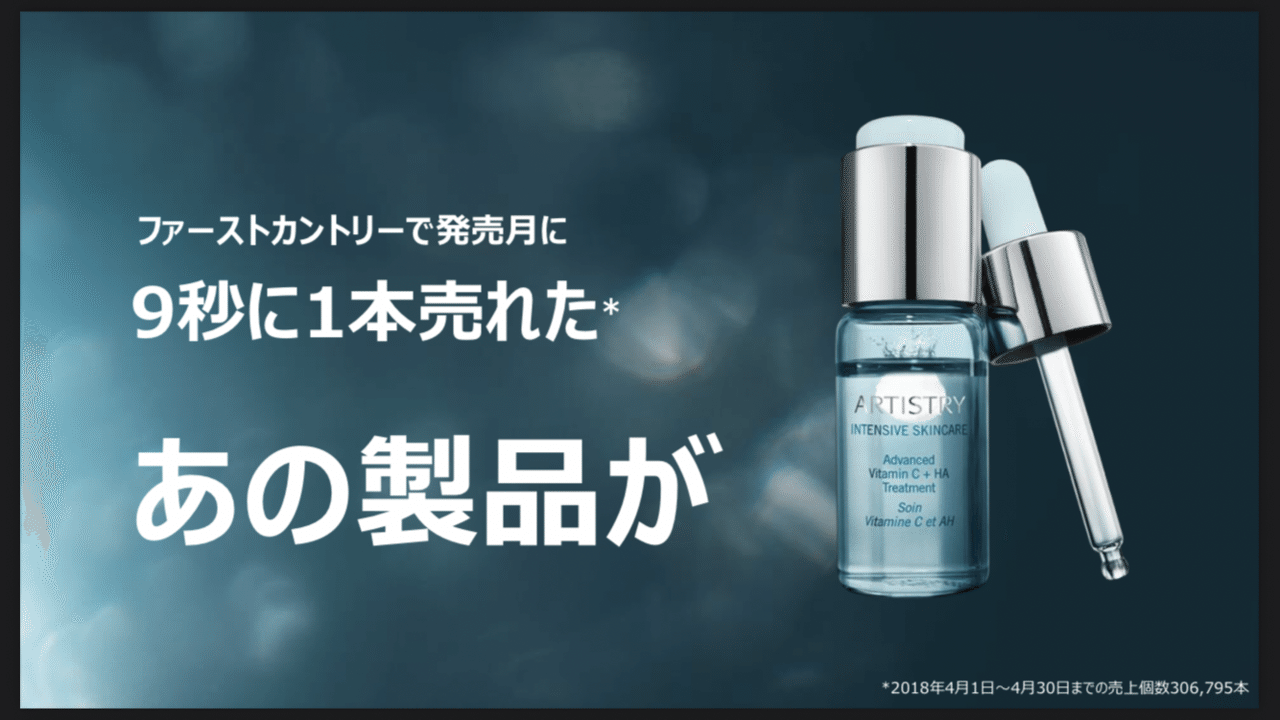 9秒に一本売れた美容液💎|EREN 9秒に一本売れた美容液💎|EREN