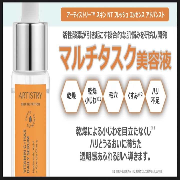 9秒に一本売れた美容液💎｜EREN