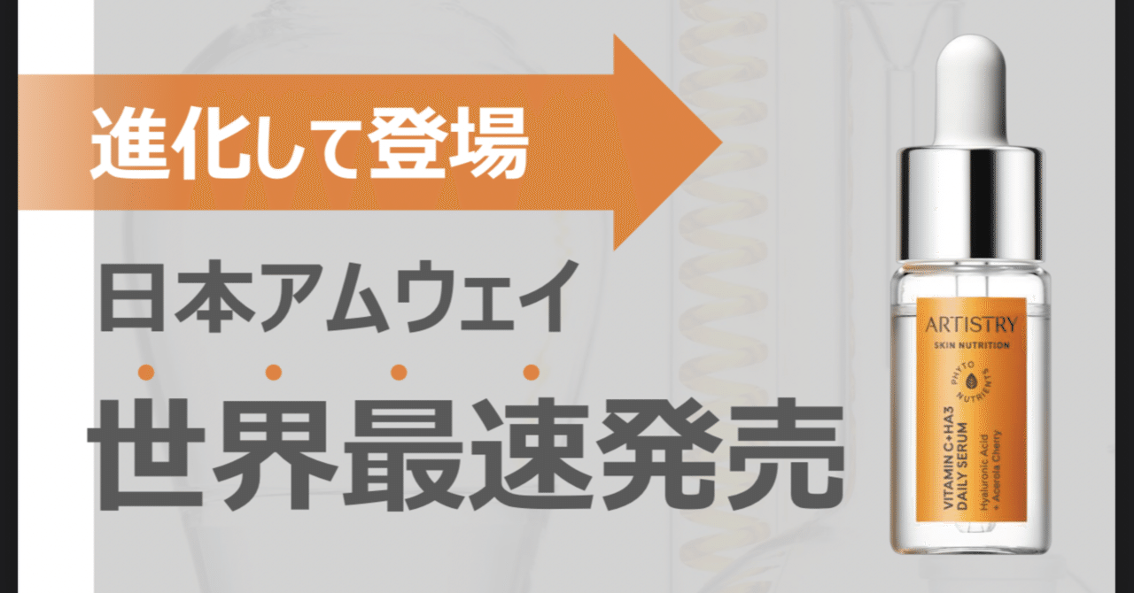 9秒に一本売れた美容液💎｜EREN