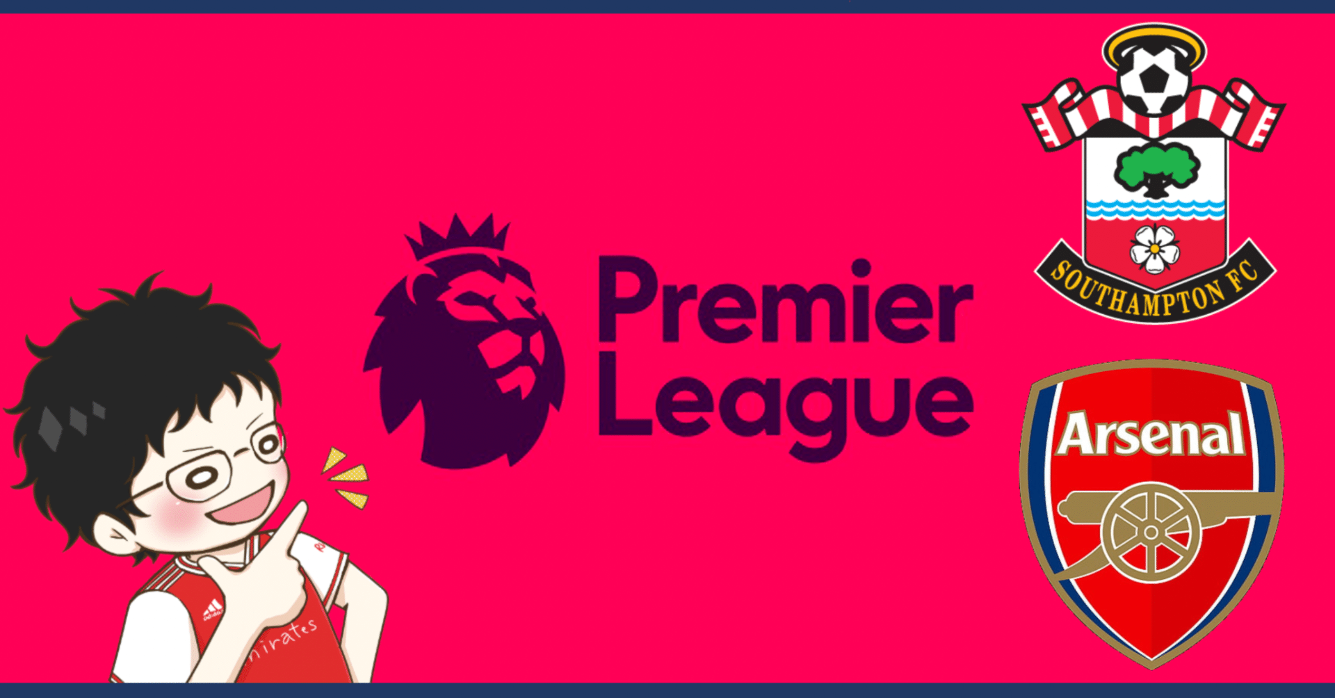 後半の お題 をクリアできず 22 10 23 プレミアリーグ 第13節 サウサンプトン アーセナル レビュー せこ Note