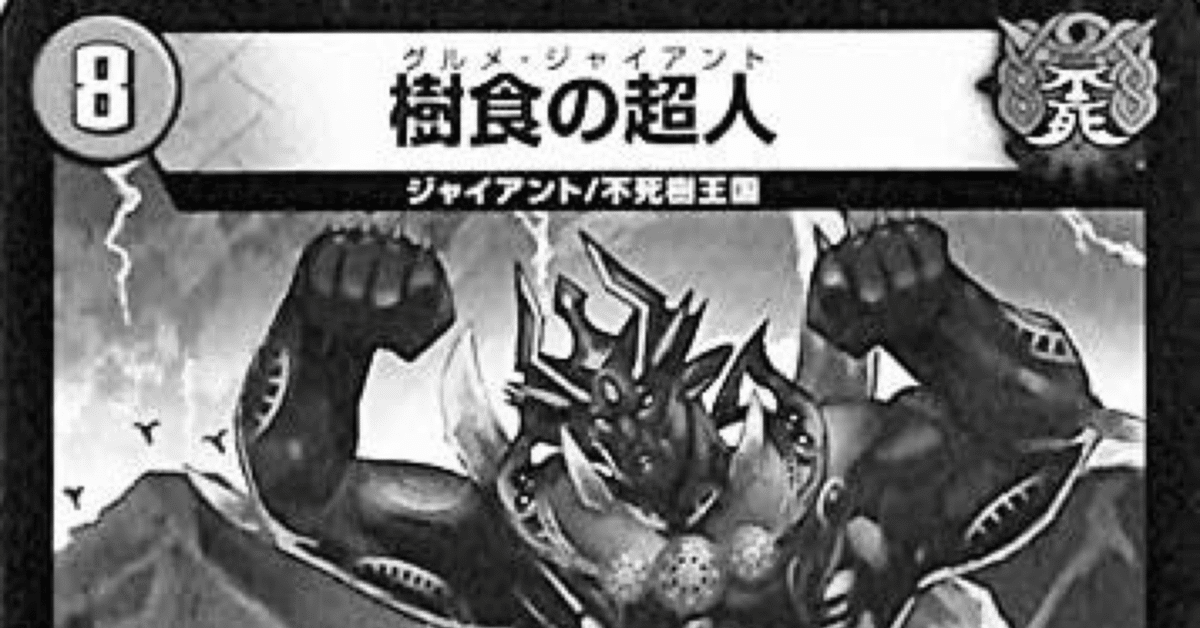 グルメ墓地ソースの起源主張に失敗した話|みれちゃそ グルメ墓地ソースの起源主張に失敗した話|みれちゃそ