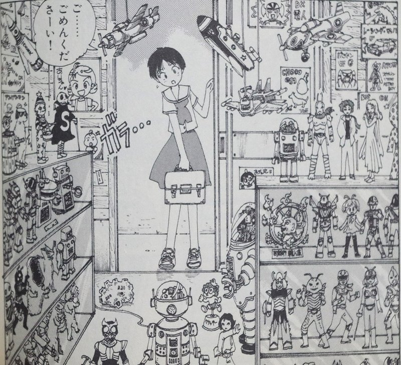 線でマンガを読む 植芝理一 鰯崎 友 Note 線でマンガを読む 植芝理一 鰯崎 友 Note