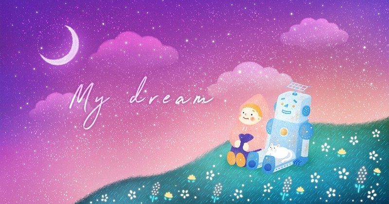 動画 『My dream』