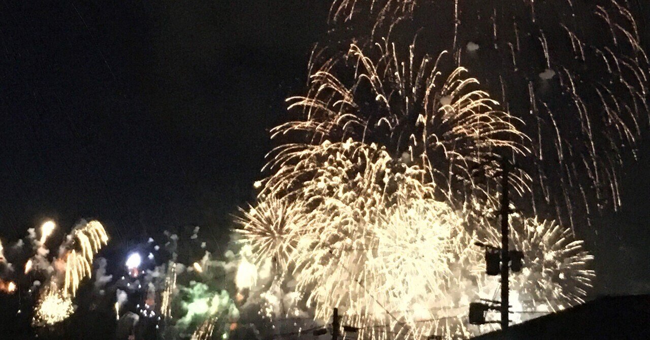 ドンとなった花火が綺麗だな めりめりこ Note