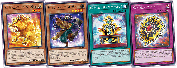 遊戯王OCGデッキ紹介】忍者と極神【極星/極神】｜ピンクは狂乱