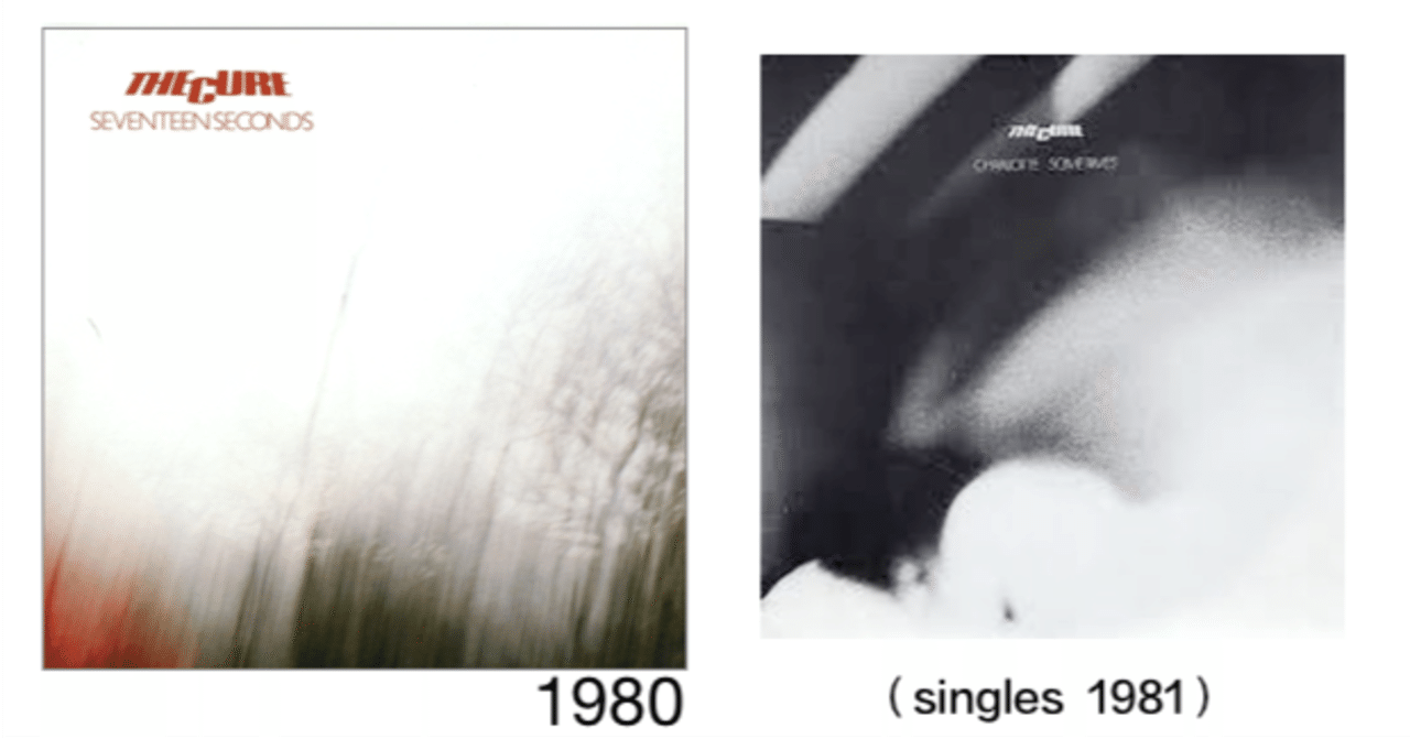 The Cure：Album02（セヴンティーン・セカンズ：Seventeen
