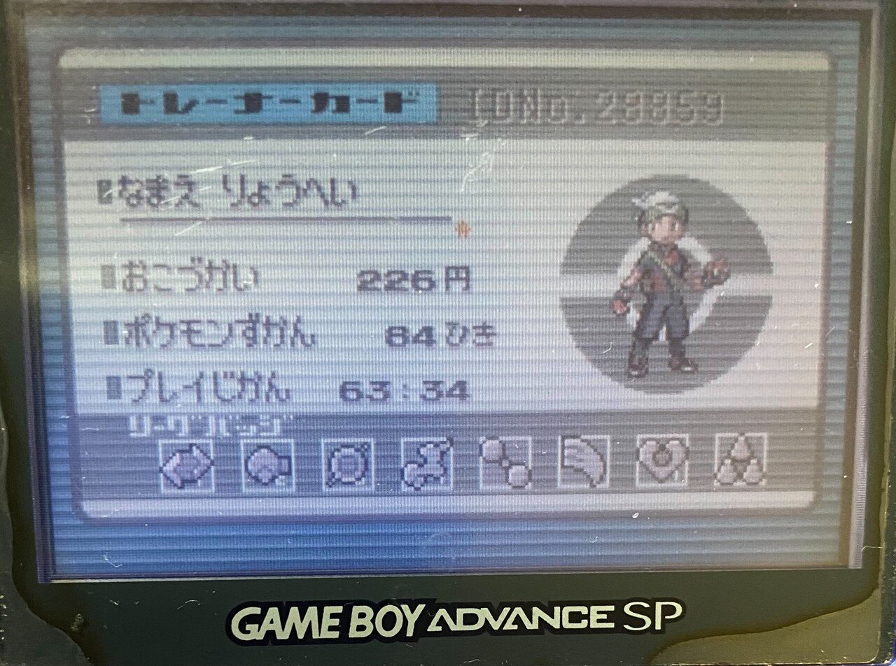 ポケモンエメラルド 任意コード実行 任意コード実行編 Id変更 名前変更 エイプル Note ポケモンエメラルド 任意コード実行 任意コード実行編 Id変更 名前変更 エイプル Note