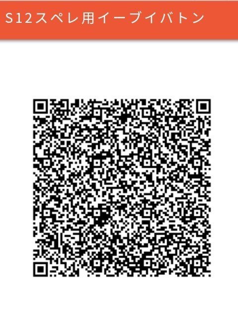使用中qrと記事 自分用メモ ゆゆ Note 使用中qrと記事 自分用メモ ゆゆ Note