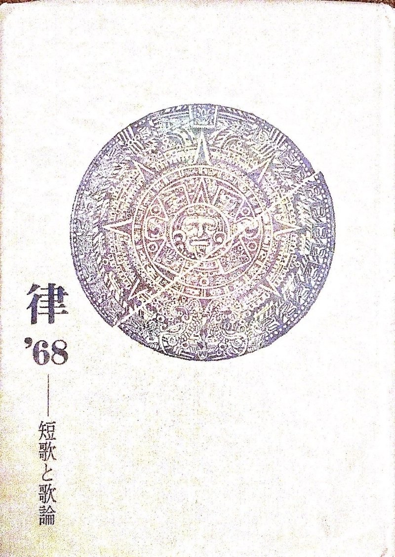 翻す 読み方 翻す 読み方