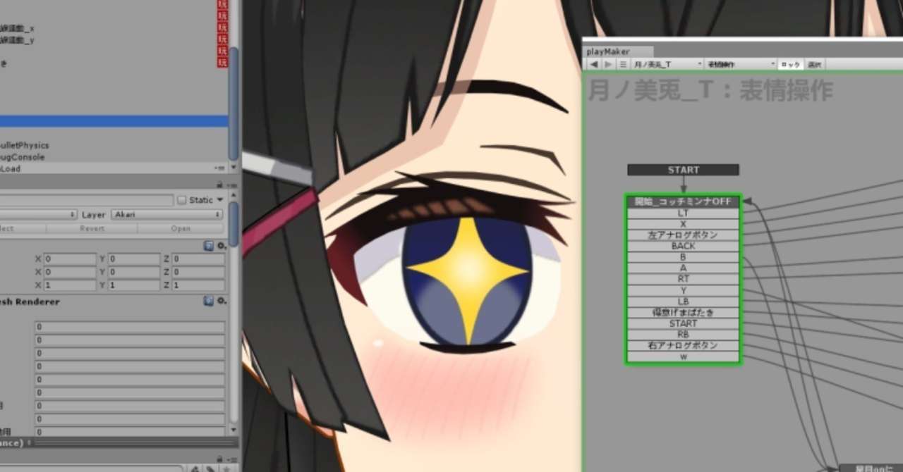 コンポ_2_00000