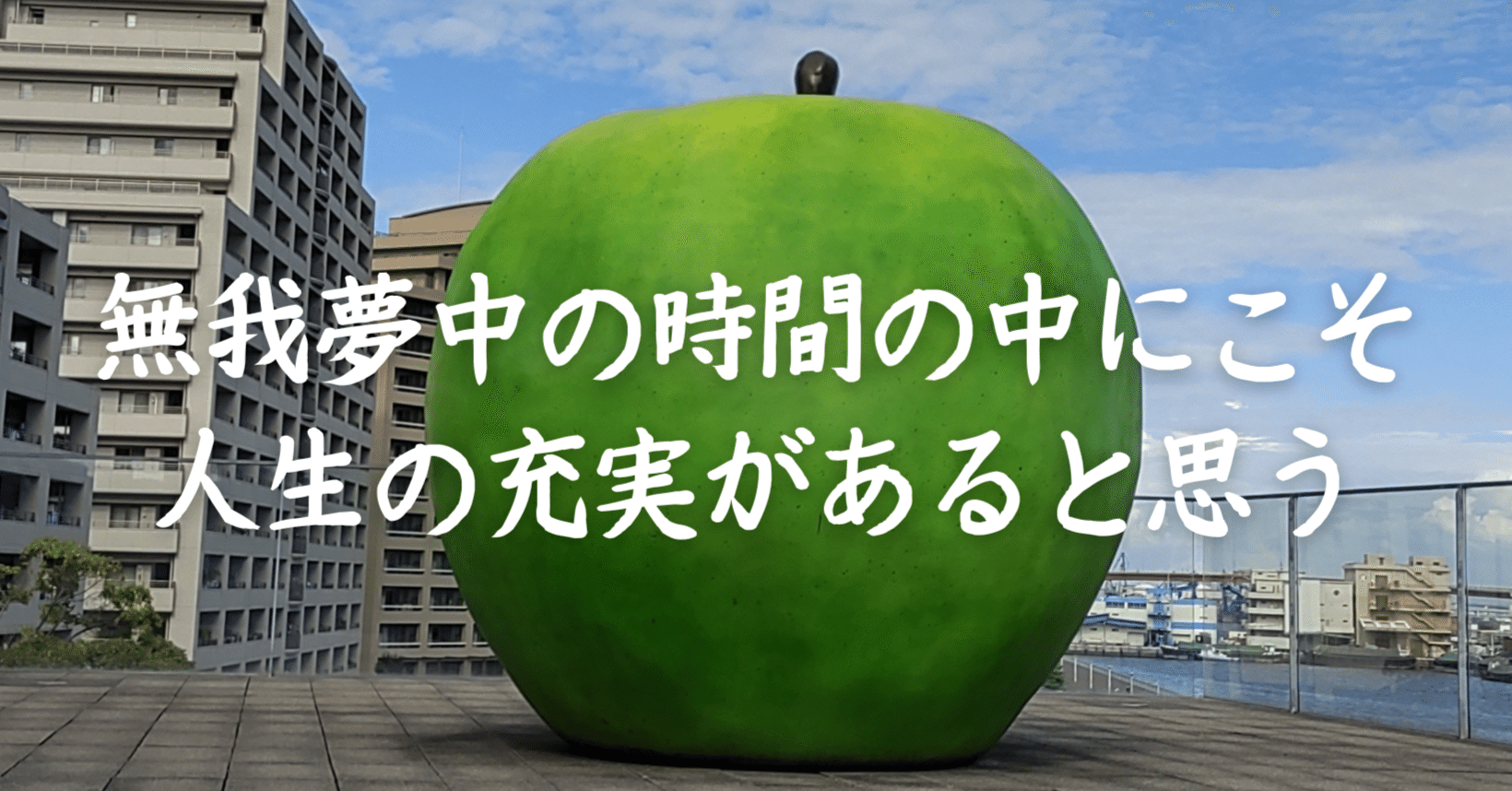 今週の名言 不器用に走れ ゼロ おまいりする人 Note