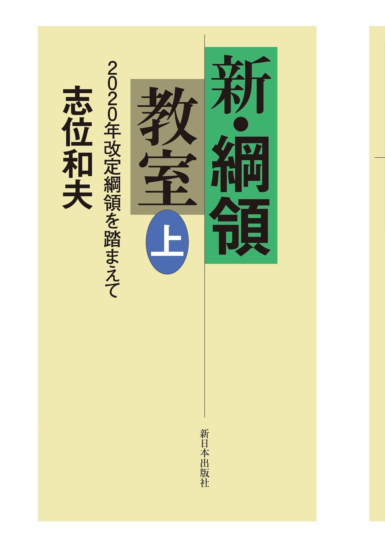 絶版あり】ペルソナ3 1~5巻+公式アンソロジー15冊 【公式通販】