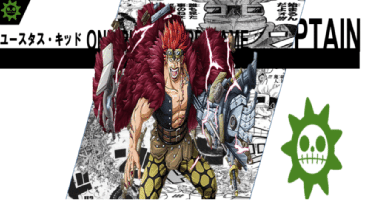 最安定tier1】緑単キッド超新星【ワンピースカード】｜Dーchannel