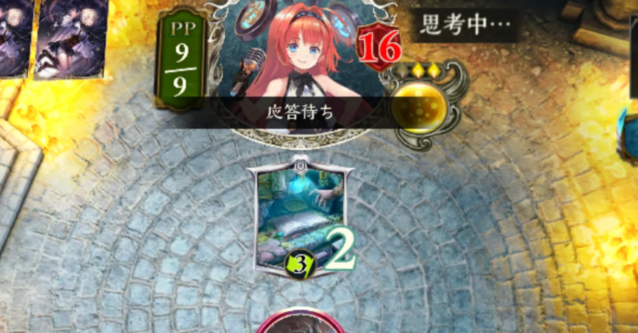 シャドバ 極天竜鳴環境が今までで一番退屈である Haru Note