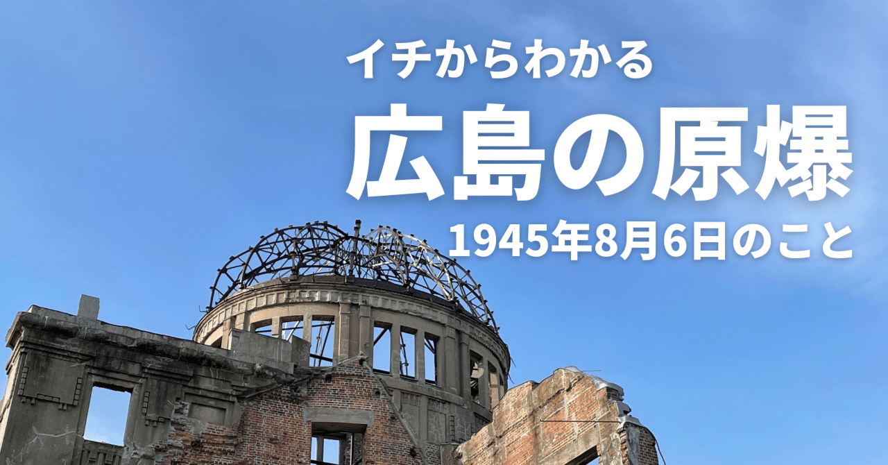 MAPS　広島の原爆　星座を見つけよう　ぐりとぐはの1ねんかん　他5冊セット 51dV0XJhilL._UF350,350_QL50_.jpg