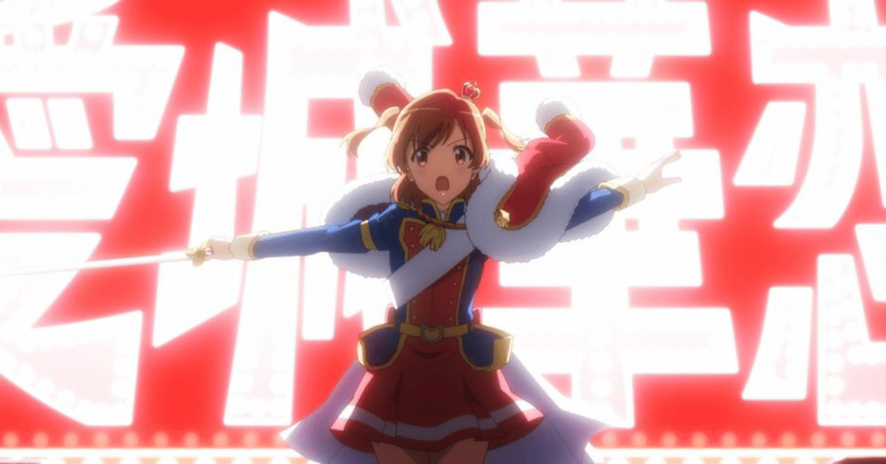 劇場版 少女☆歌劇 レヴュースタァライト』をみんなに見てほしい