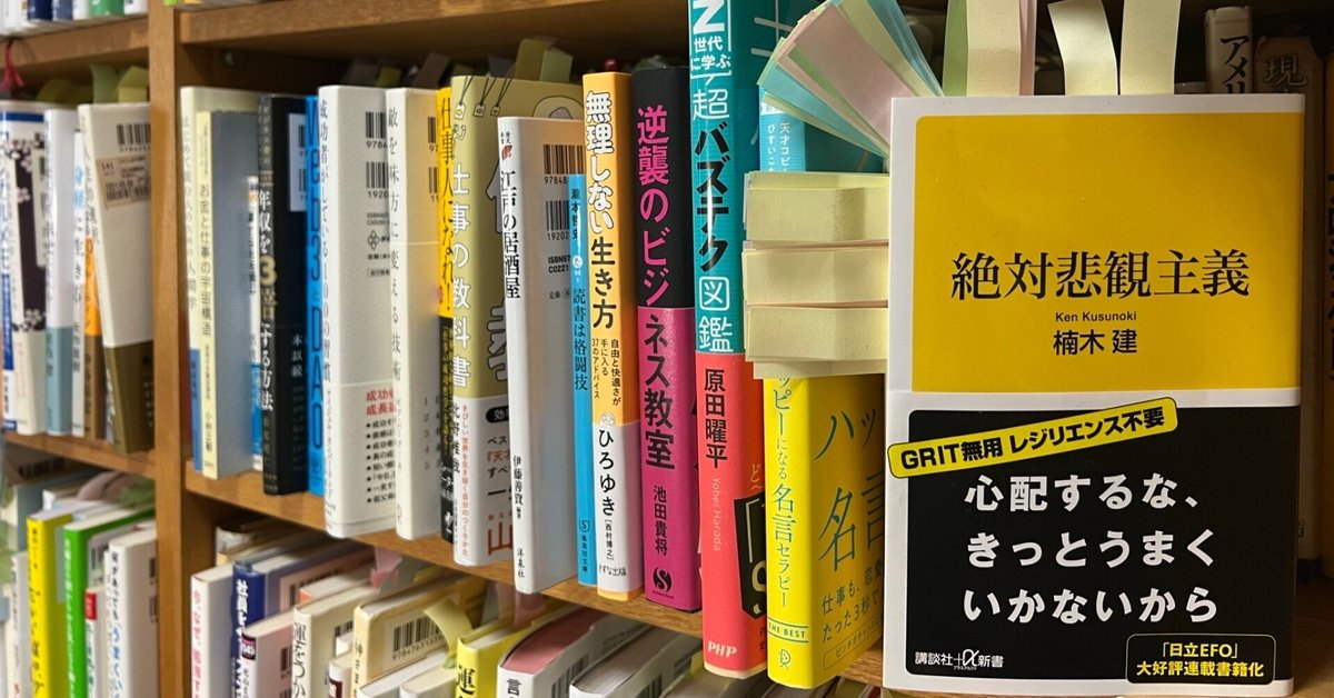 工芸品「欲望」 （KOGEI Art Gallery 銀座の金沢 | 株式会社乃村