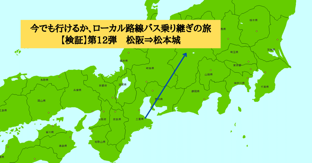 1位は『「ローカル路線バス乗り継ぎの旅Z」第11弾が9/28（土