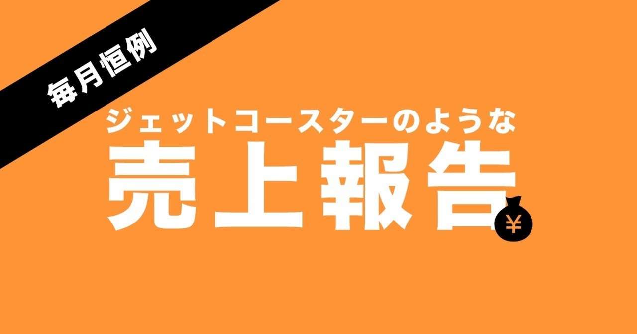 note_uriage_のコピー