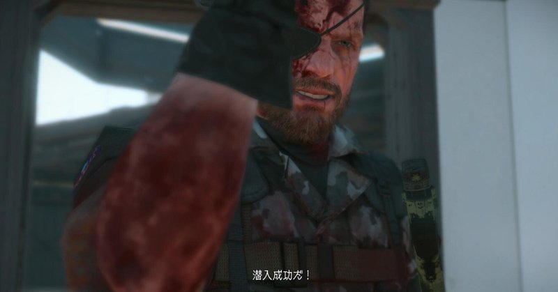 Mgsv の新着タグ記事一覧 Note つくる つながる とどける