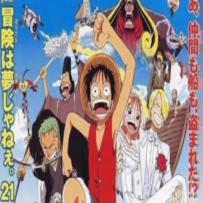映画】ONE PIECE ねじまき島の冒険 @ Amazon Prime Video｜emmie*
