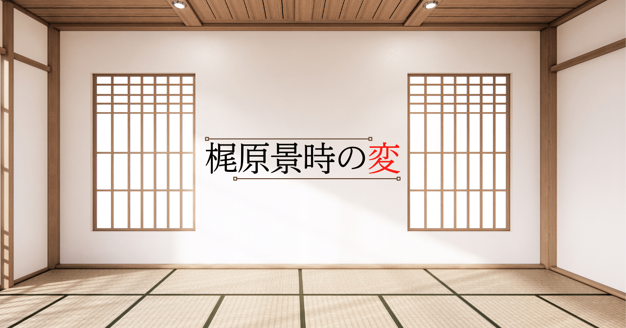 中古】 梶原しげるの本気でdondon われらニュースの探検隊
