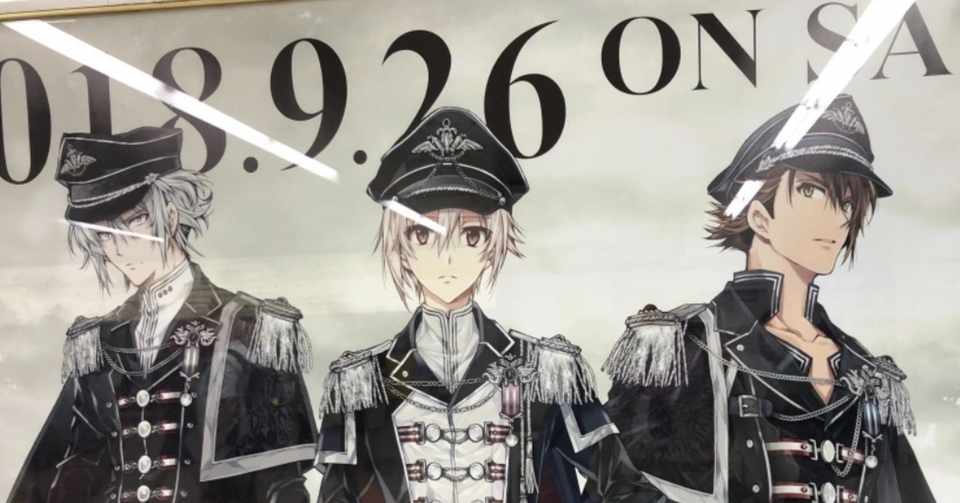 血と家から考えるアイドリッシュセブン ネタバレ有 まおり Note