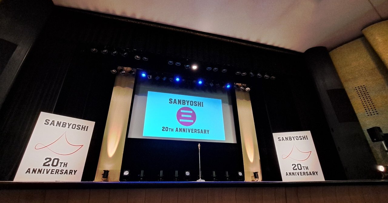 2022年8月｜NIKKI｜note