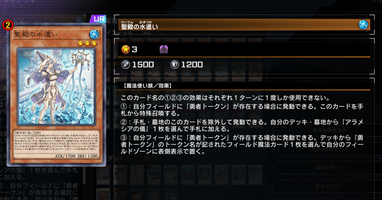 マスターデュエル 俺だけ使える勇者GS～VFDバロネス出して7枚ドロー