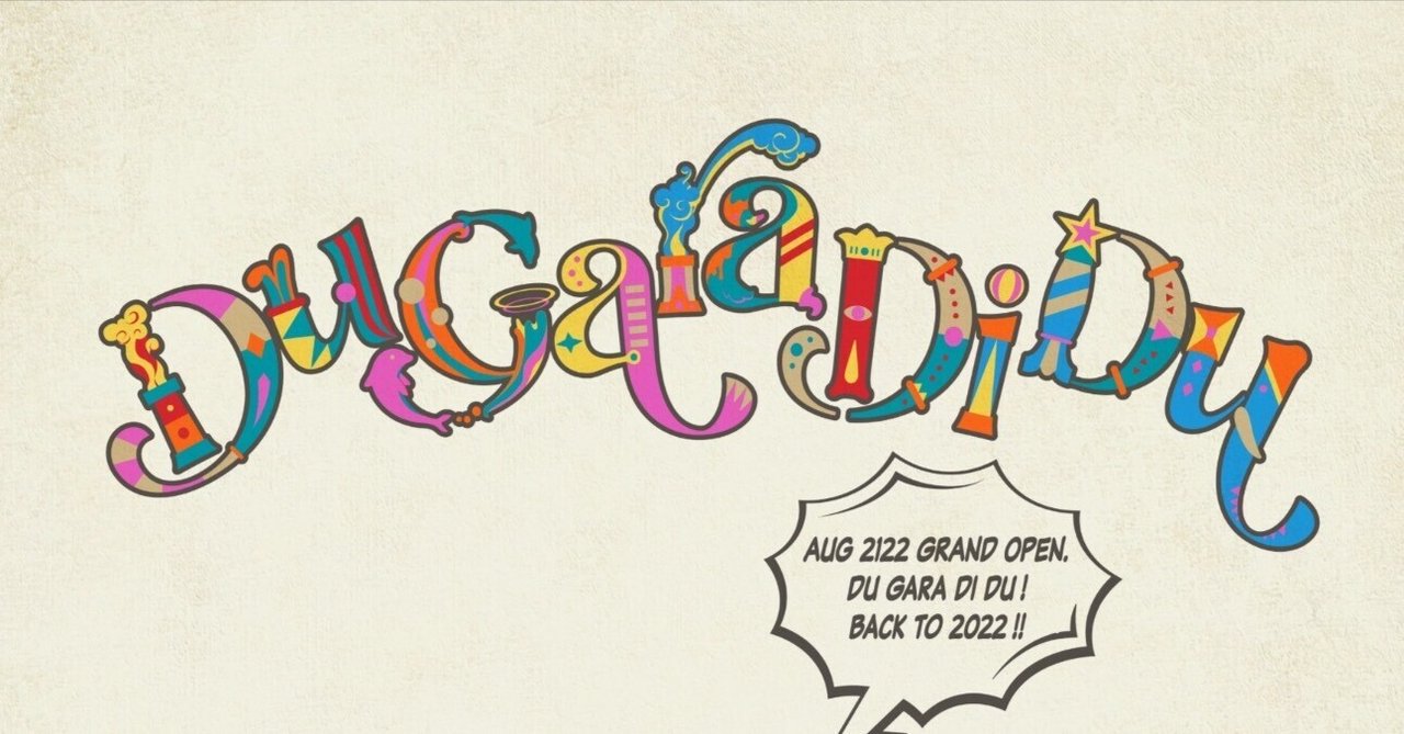 SEKAI NO OWARI DOME TOUR2022『Du Gara Di Du』直前考察