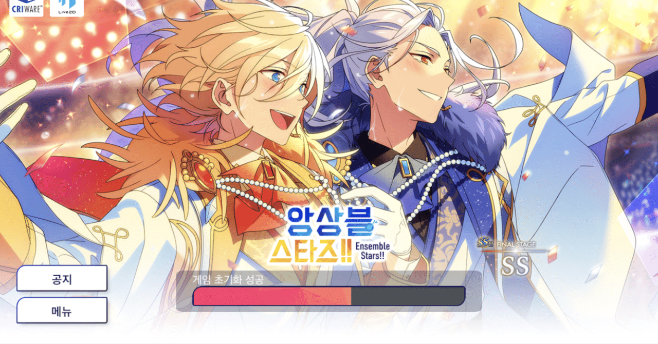 あんスタ韓国版＊日和くんの限定スカウトで爆死した話と