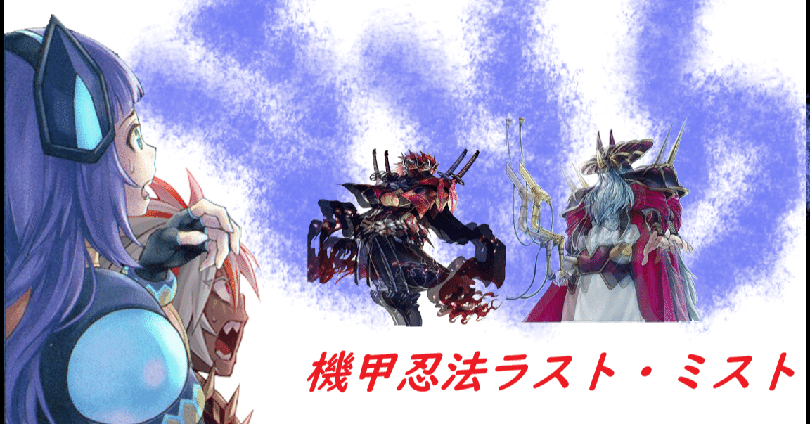 遊戯王OCGデッキ紹介】忍者と極神【極星/極神】｜ピンクは狂乱