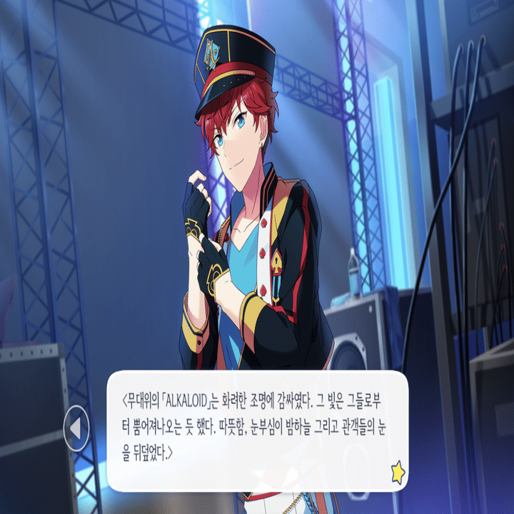 あんスタ韓国版を始めてみた話。｜shushu