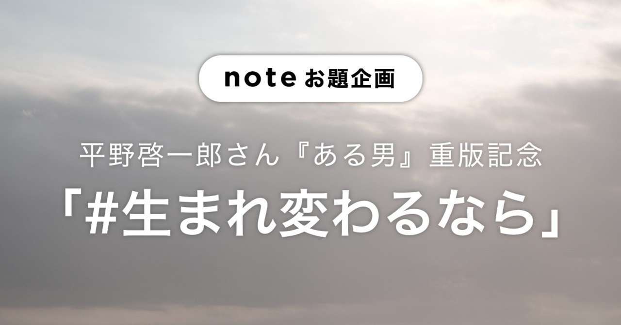 書き出し画像名_例_2018_man_large___