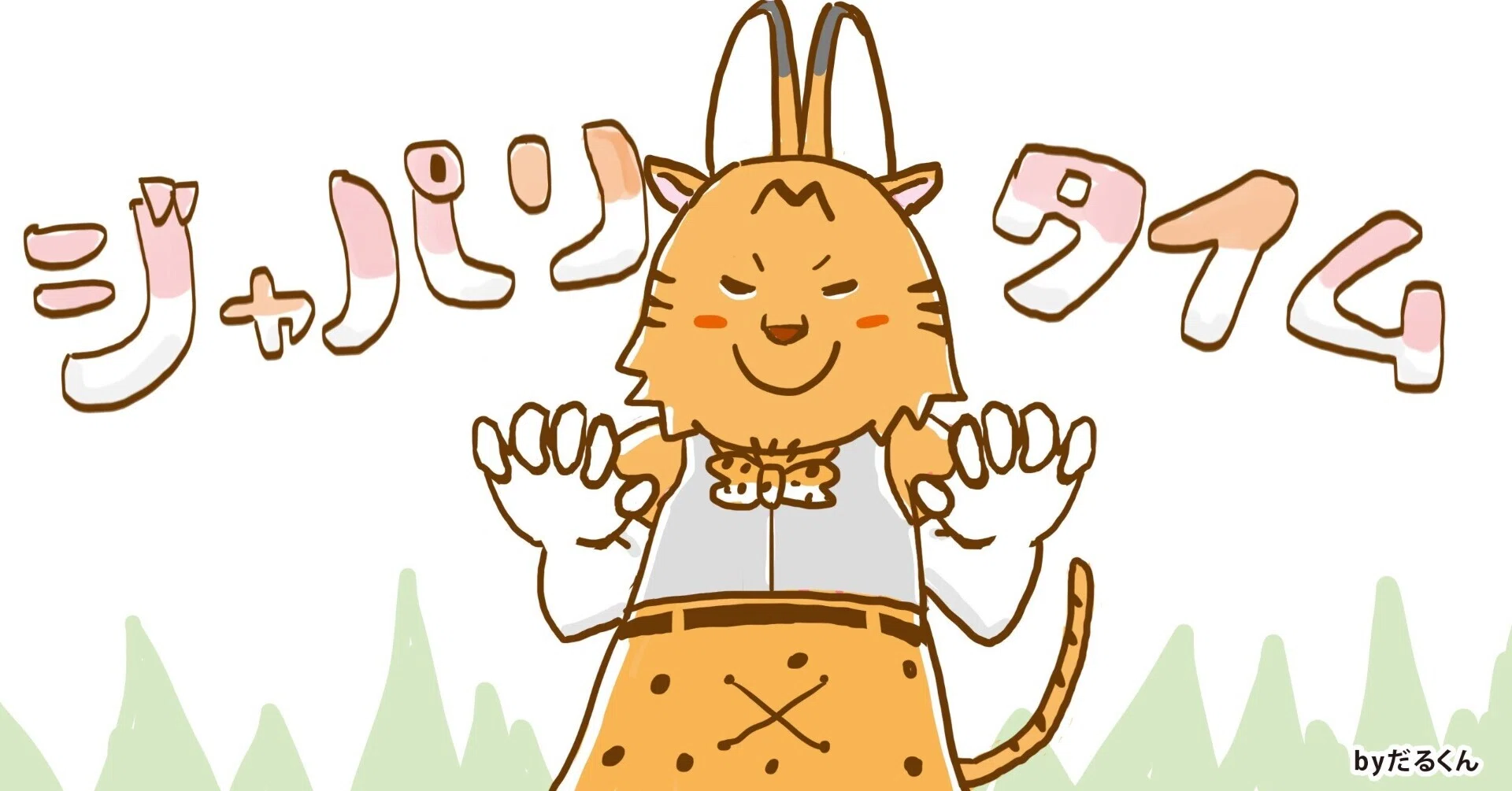 パチスロけものフレンズの朝一で期待値を盛るために色々考えてみたが