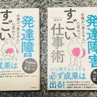 ただの人 として生きる 傷つきやすい人のための 図太くなれる禅思考 おおつか Note